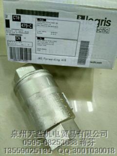 PARKER  樂(lè)可利  0100010384381.JPG