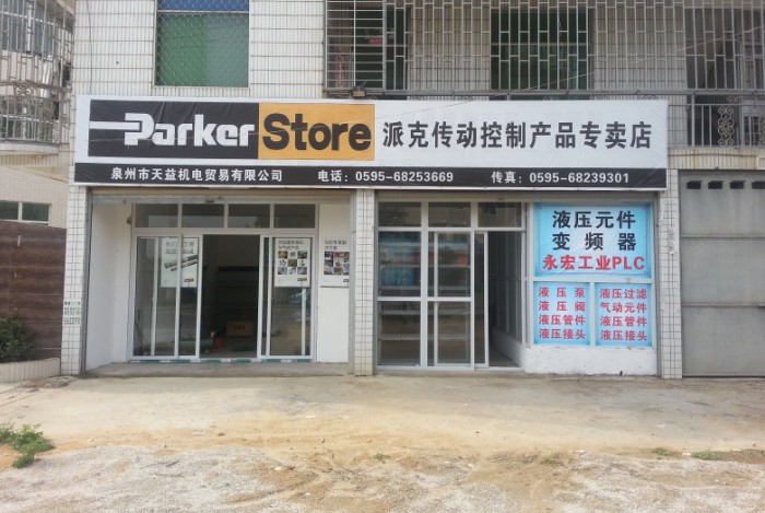 店面圖片.jpg
