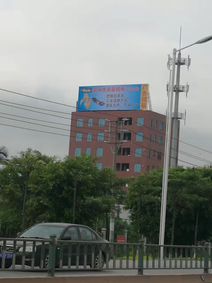 商住樓.jpg