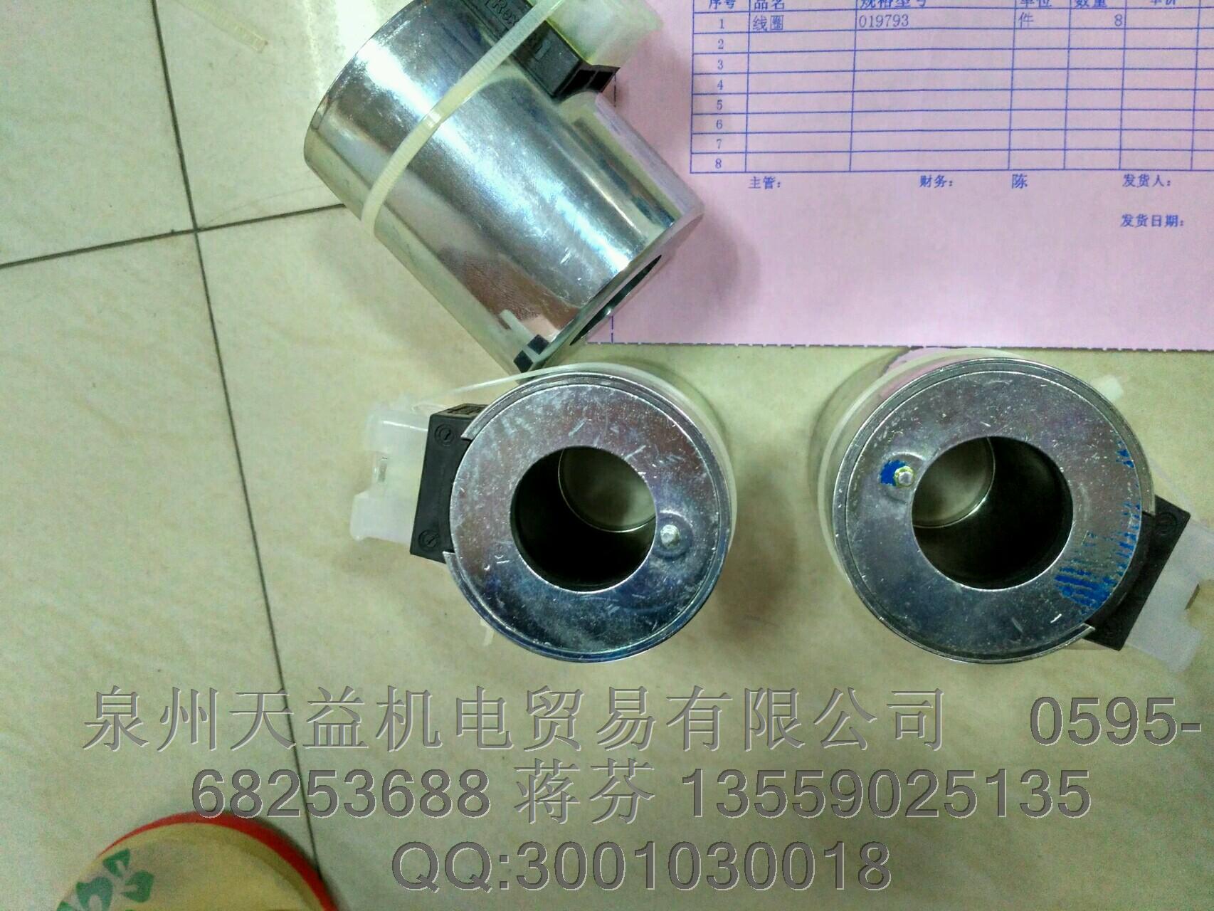 rexroth  線圈 019793.JPG