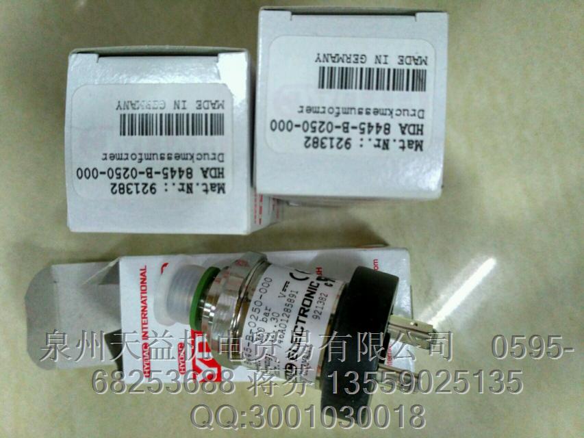 賀德克 8445-B-0250-000傳感器.JPG