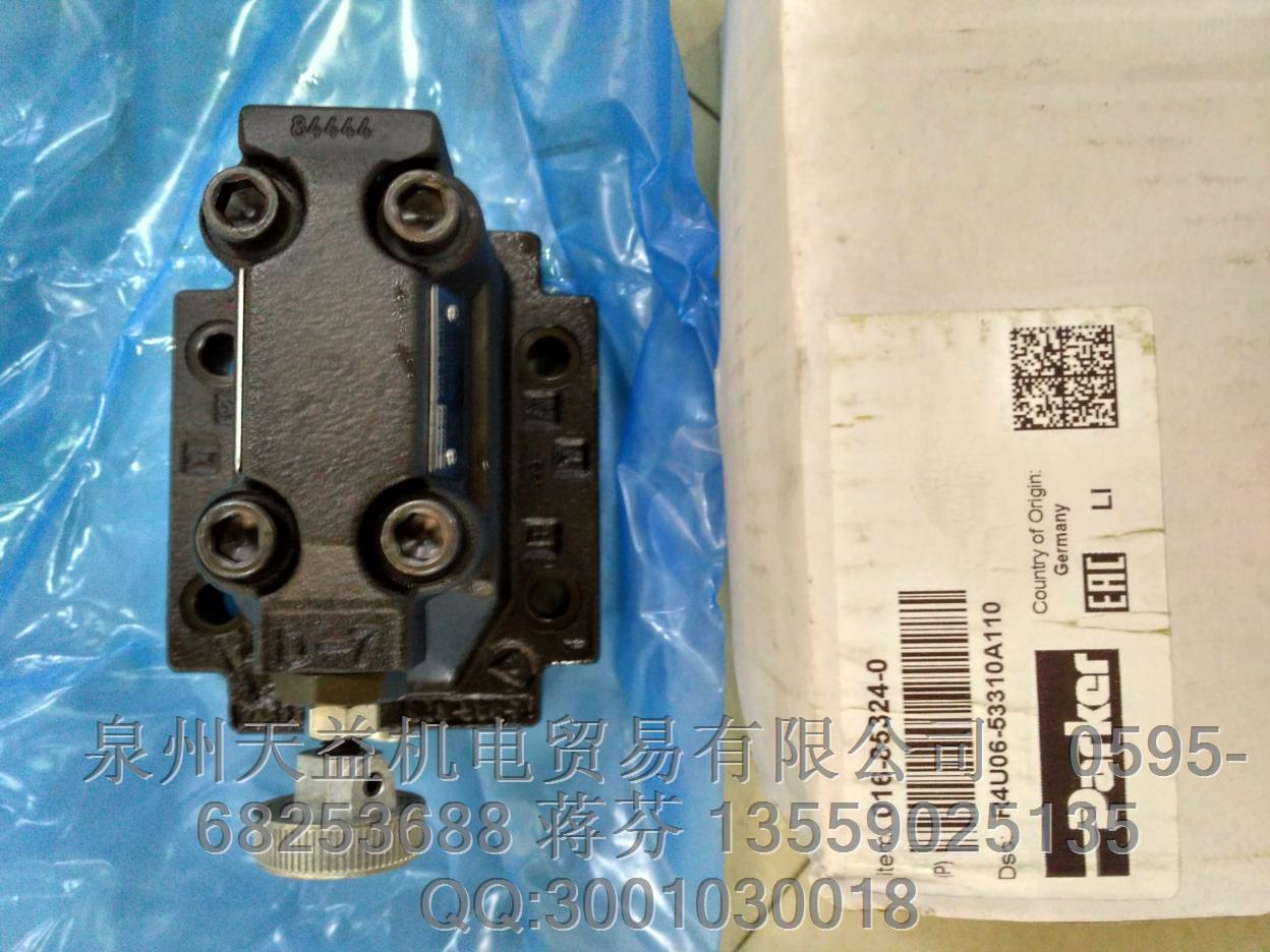 PARKER 派克液壓閥 R4U06-53310A110(016-85324-0).JPG