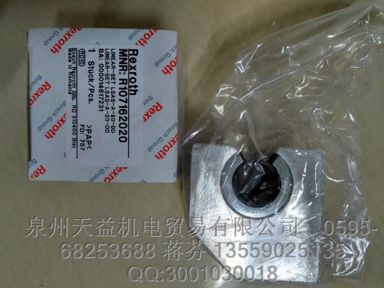 REXROTH 力士樂 R107162020.JPG