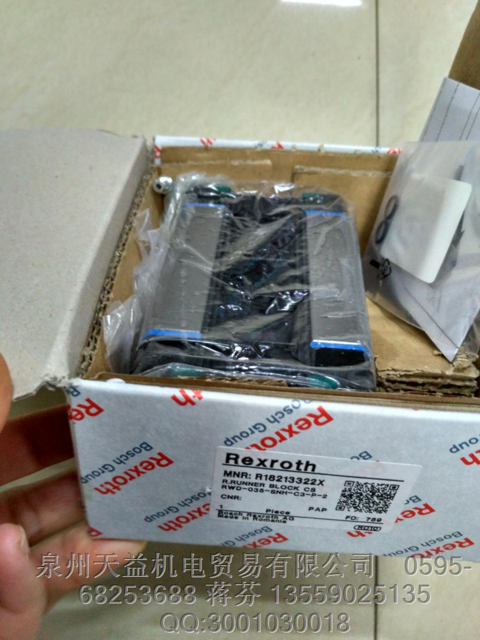 REXROTH 力士樂滑塊 R18213322X.JPG