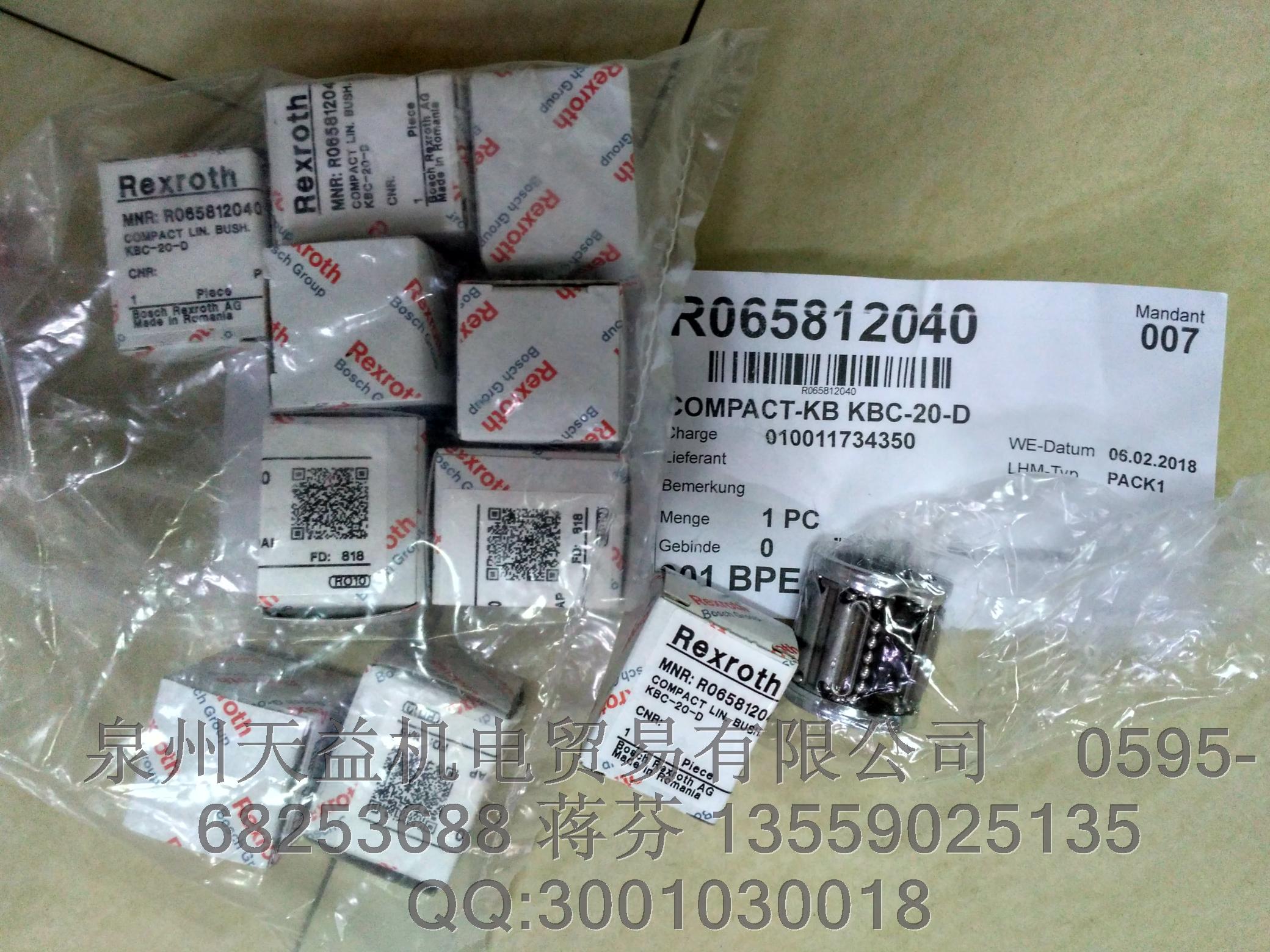 REXROTH  R065812040.JPG