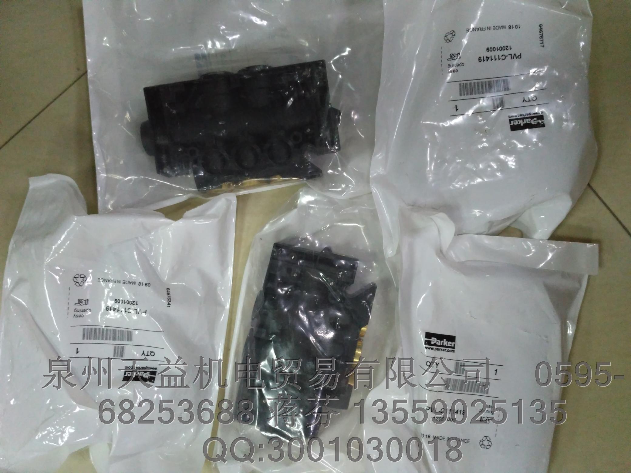 PARKER  PVL-C111419.JPG
