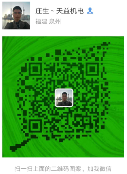 QQ圖片20180509090602.png