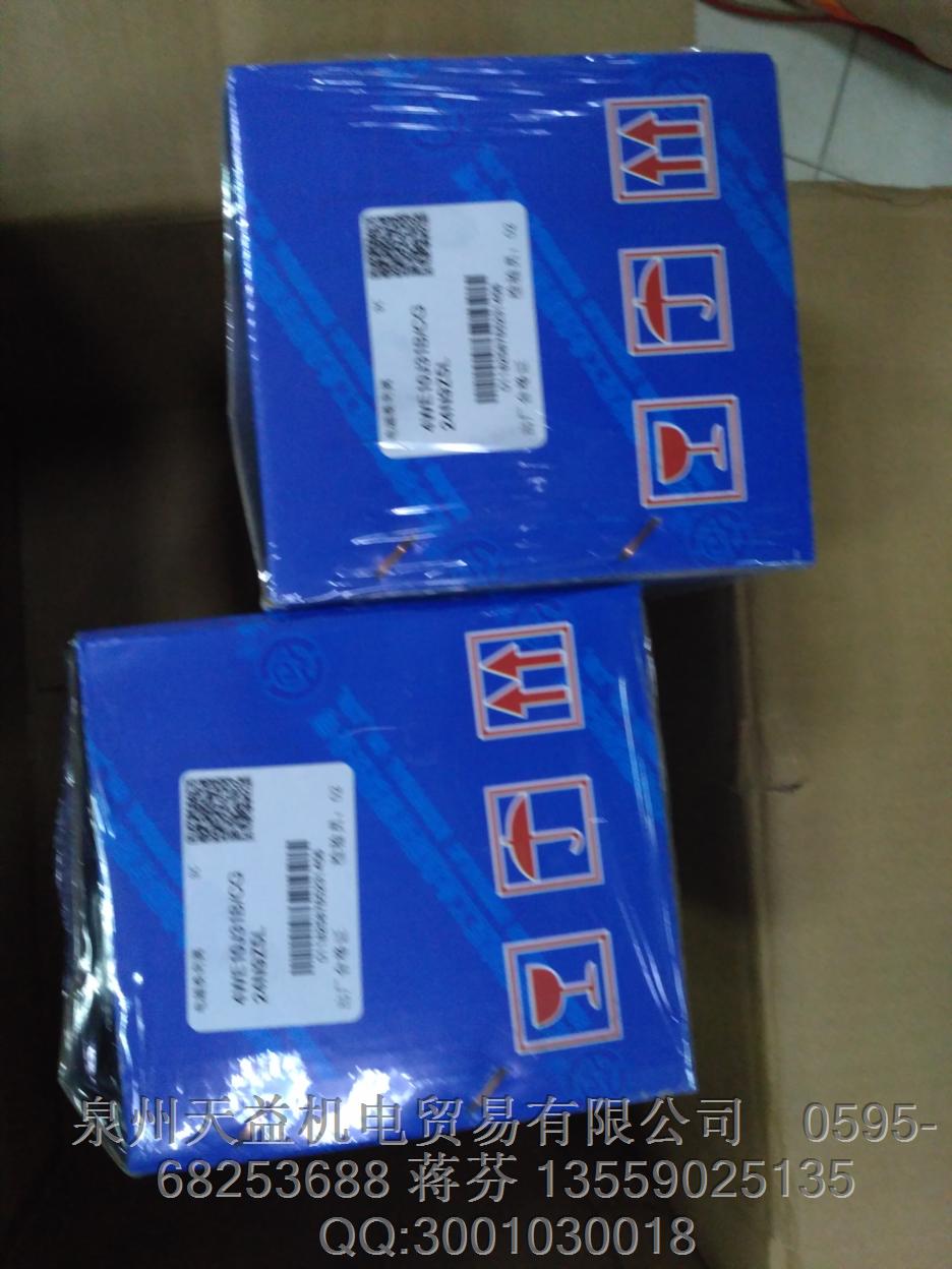 4W10G31BCW220=50NZ5L 華德液壓.JPG