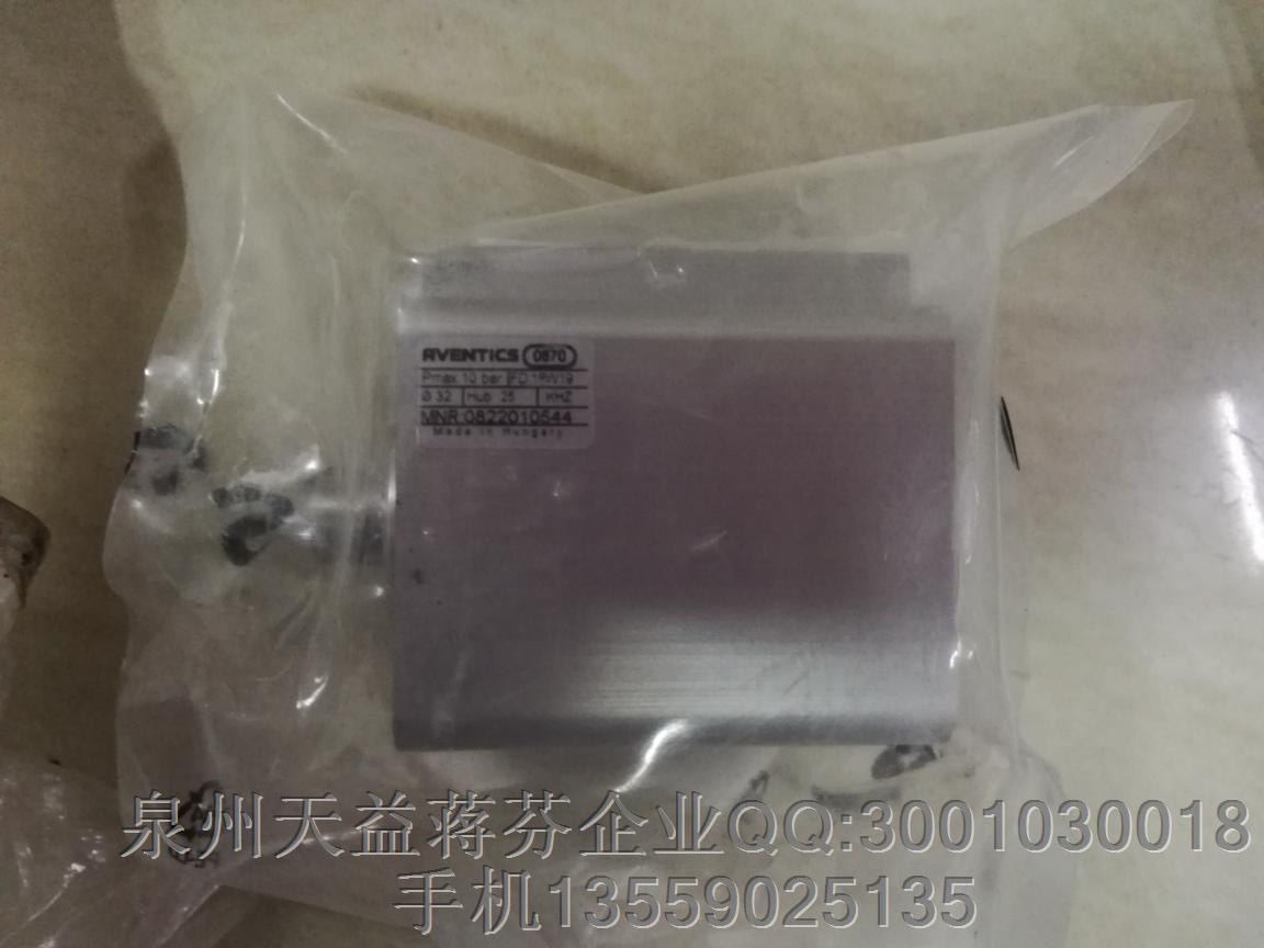 AVENTICS  0822010544.JPG