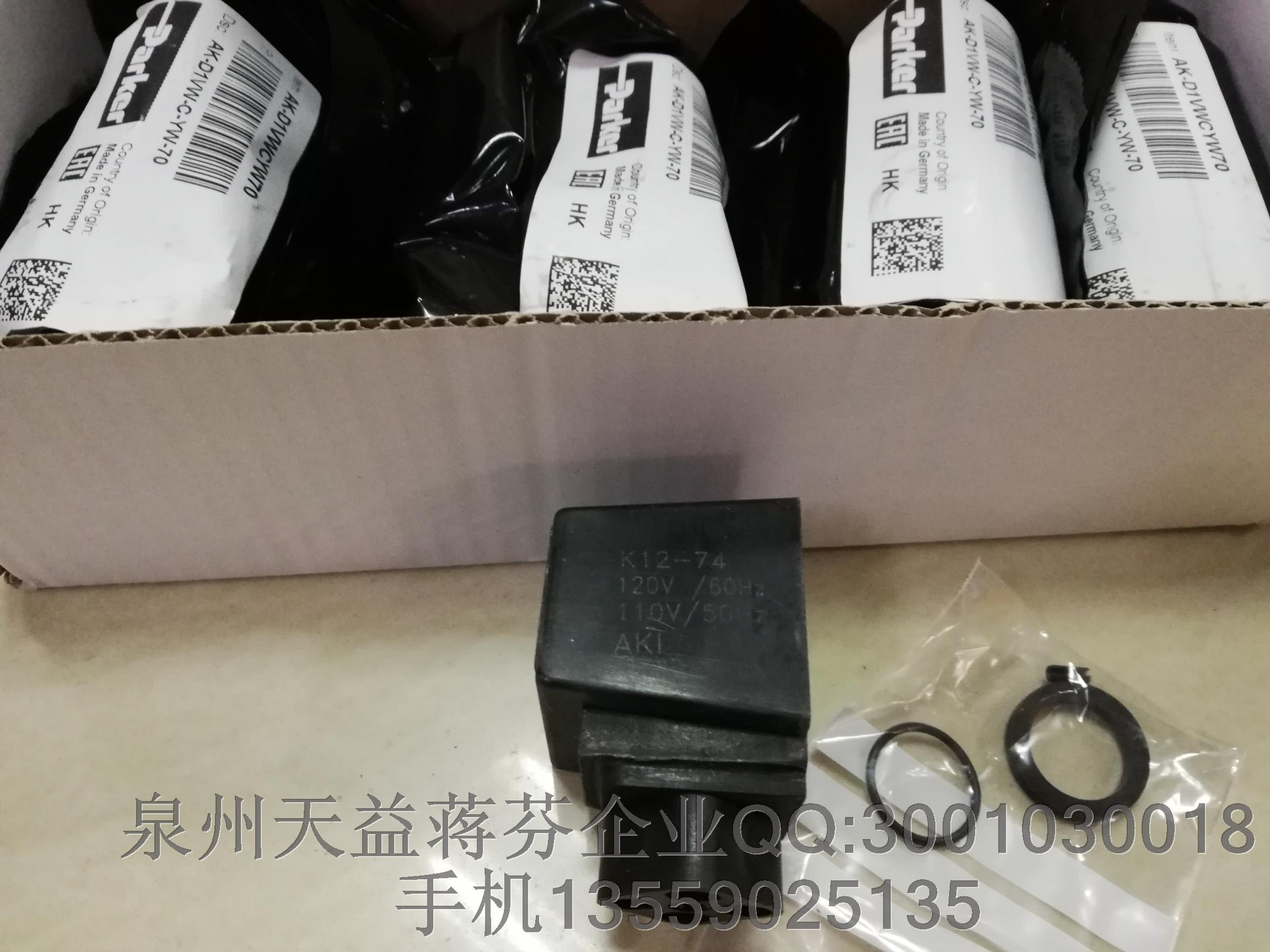 AK-D1VW-C-YW-70 派克.JPG