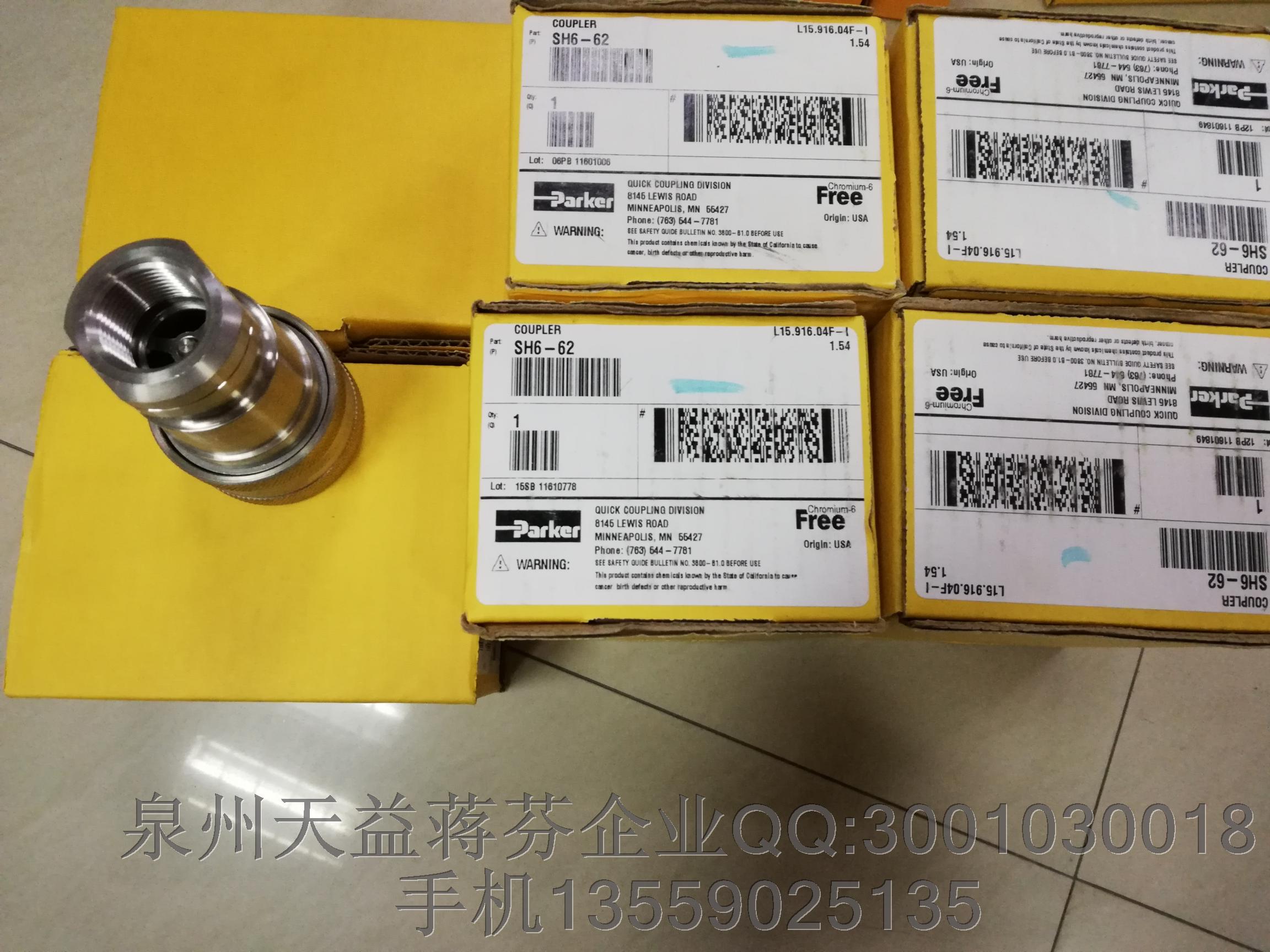 派克 SH6-62.JPG