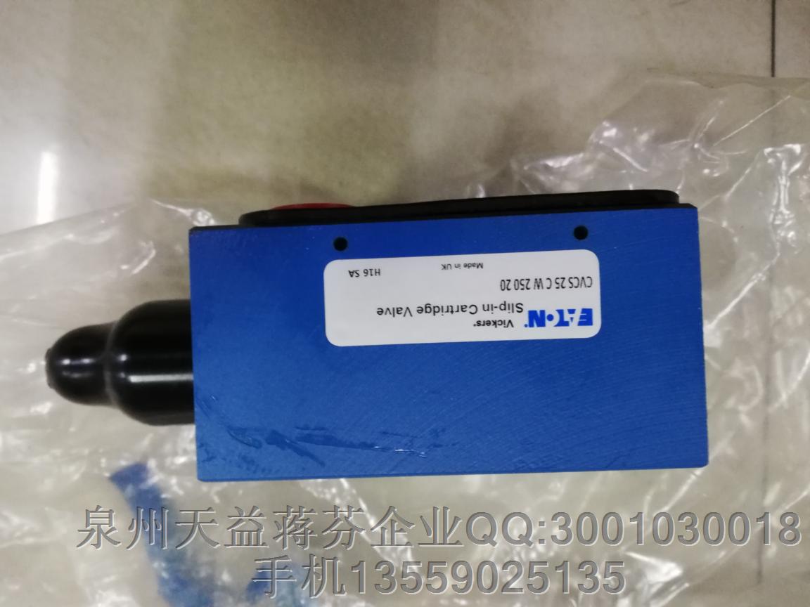 威格士 CVCS25CW25020.JPG
