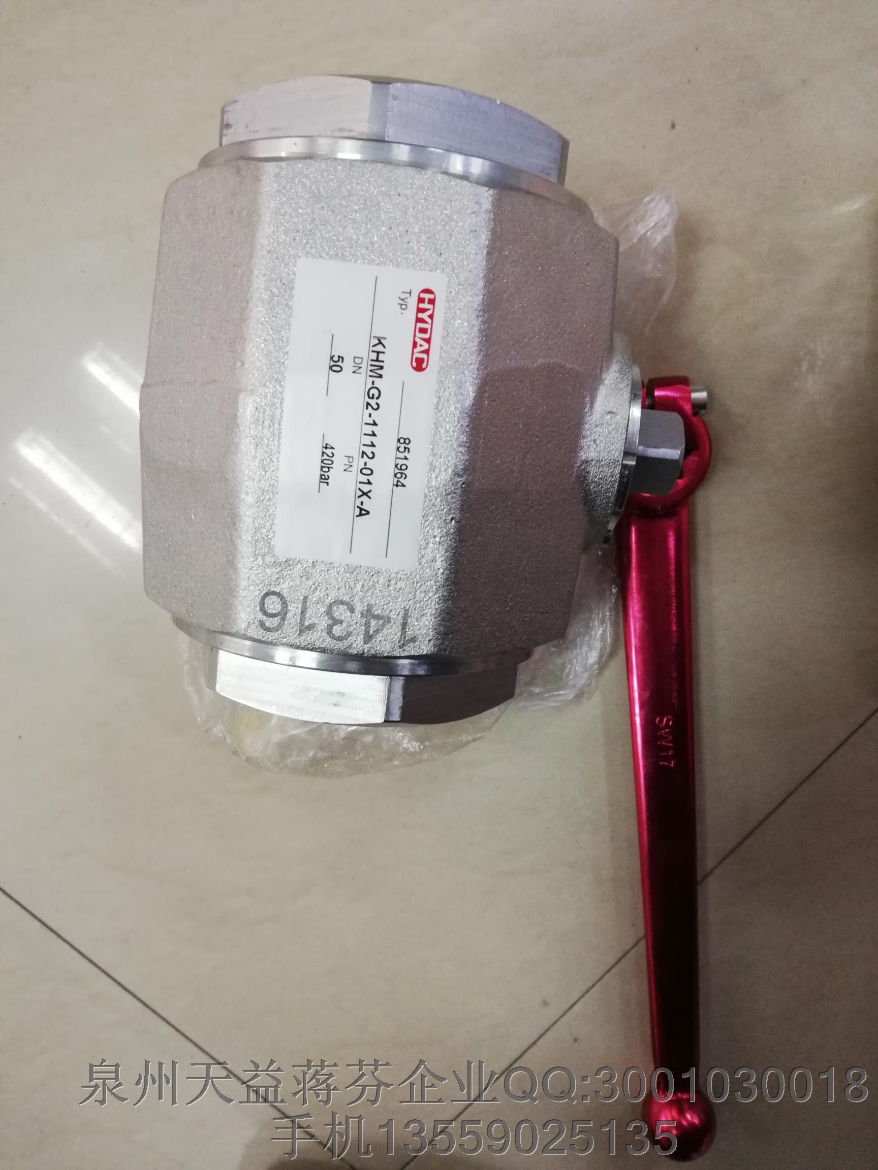 HYDAC  KHM-G2-1112-01X-A 賀德克.JPG