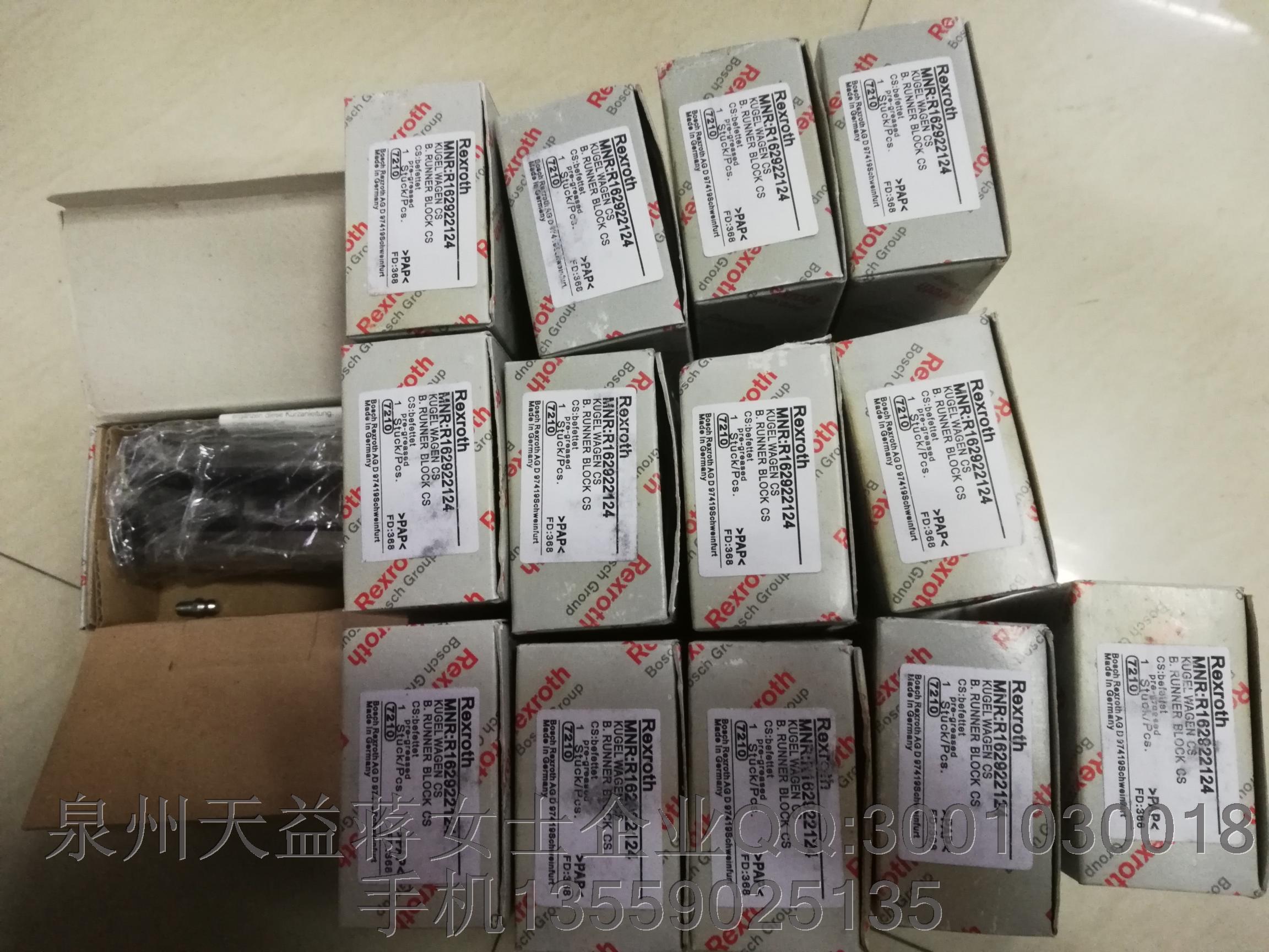 R162922124  滑塊.JPG