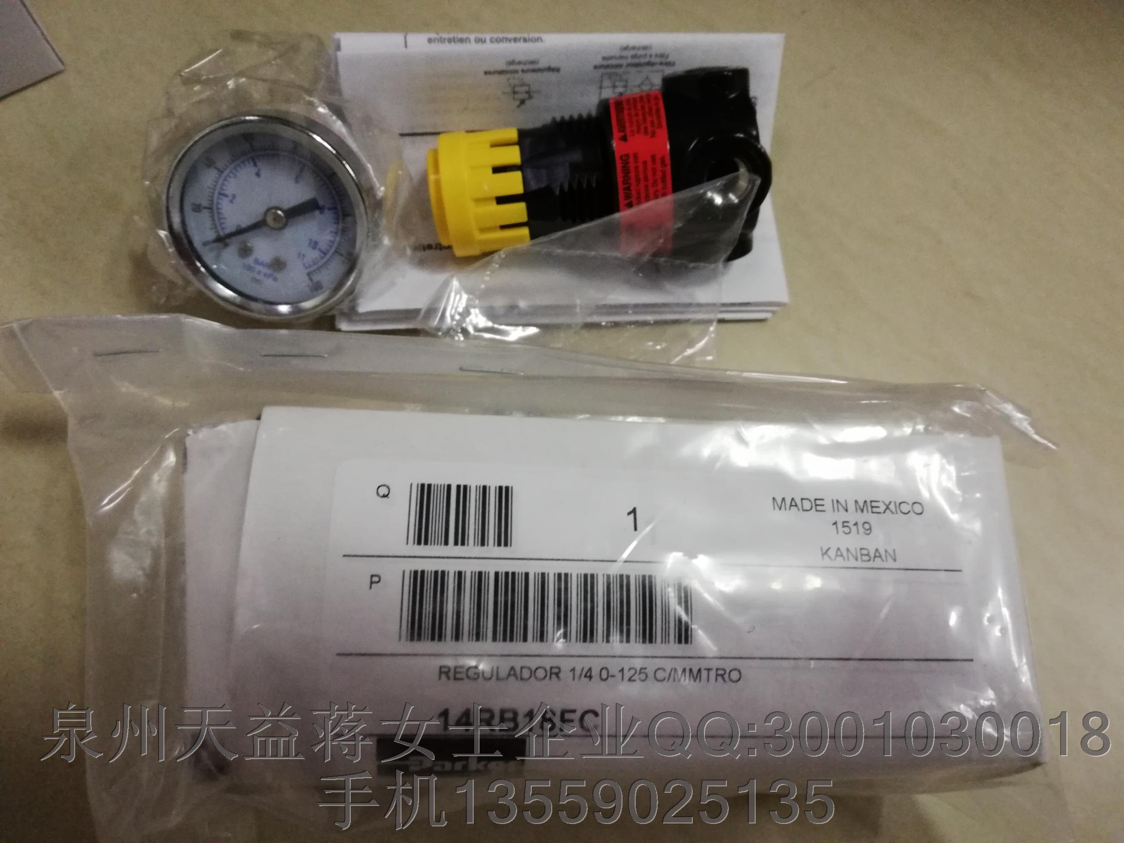 14RB18FC   PARKER.JPG