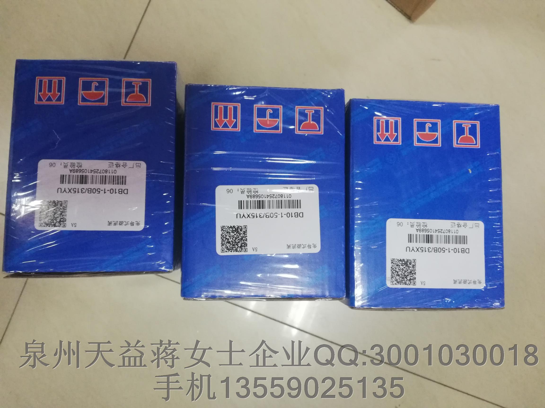 DB10-1-50B-315XYU.JPG
