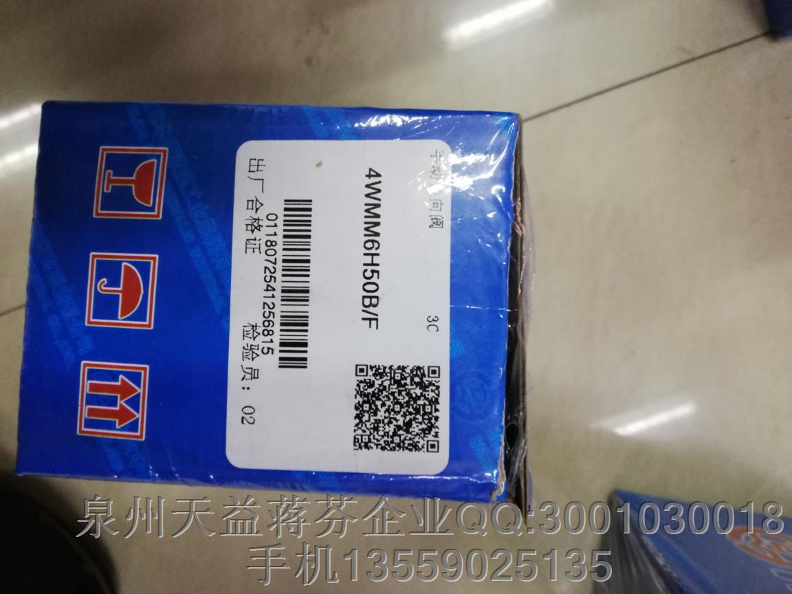 4WMM6H50B-F 華德.JPG