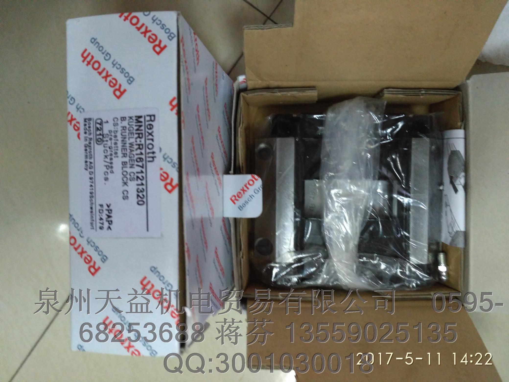 R167121320  滑塊.JPG