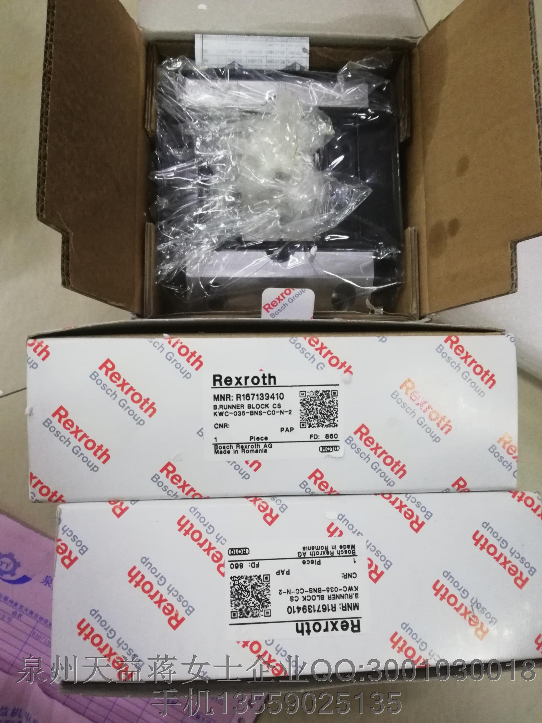 R167139410 滑塊.JPG