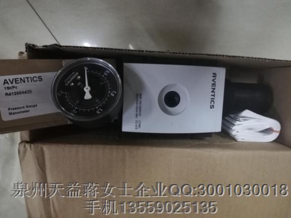 R412004420.JPG