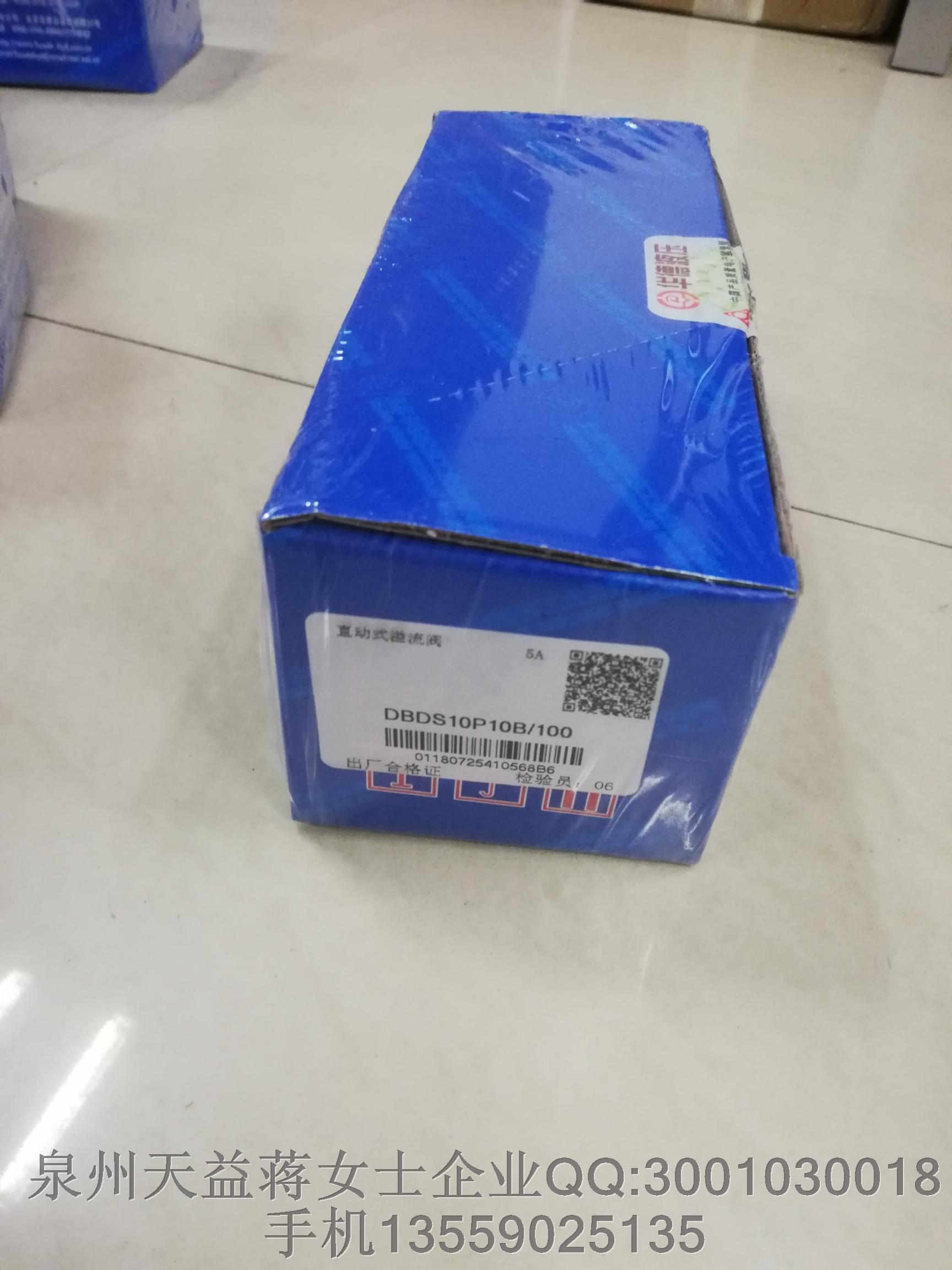 DBDS10P10B-100  華德.JPG