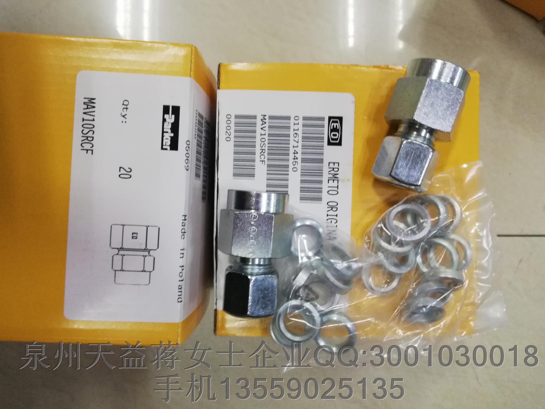 MAV10SRCF派克.JPG