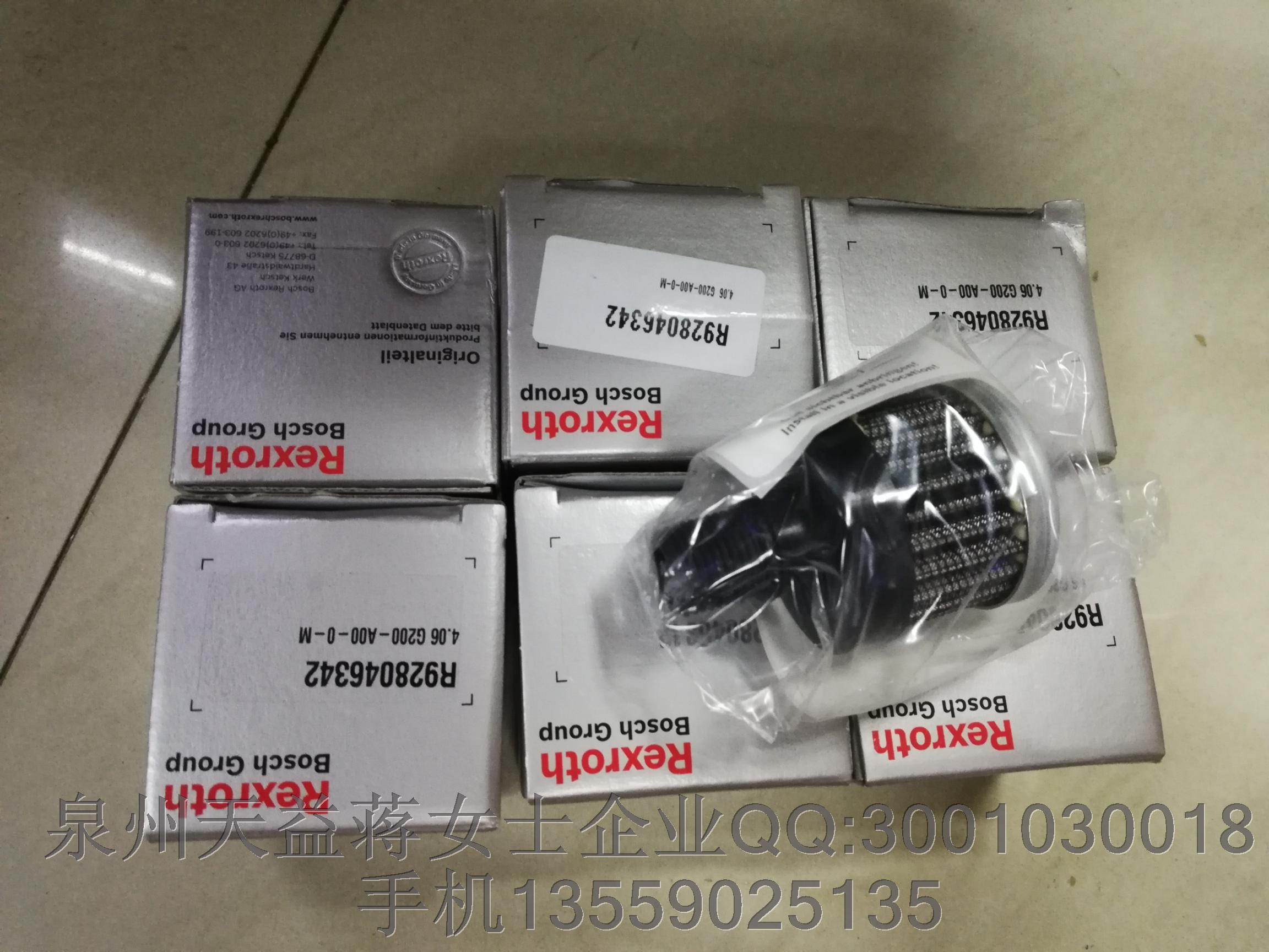 R928046342.JPG