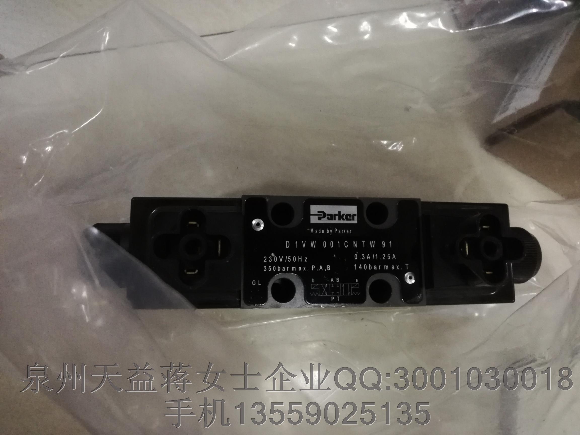 D1VW001CNTW91.JPG