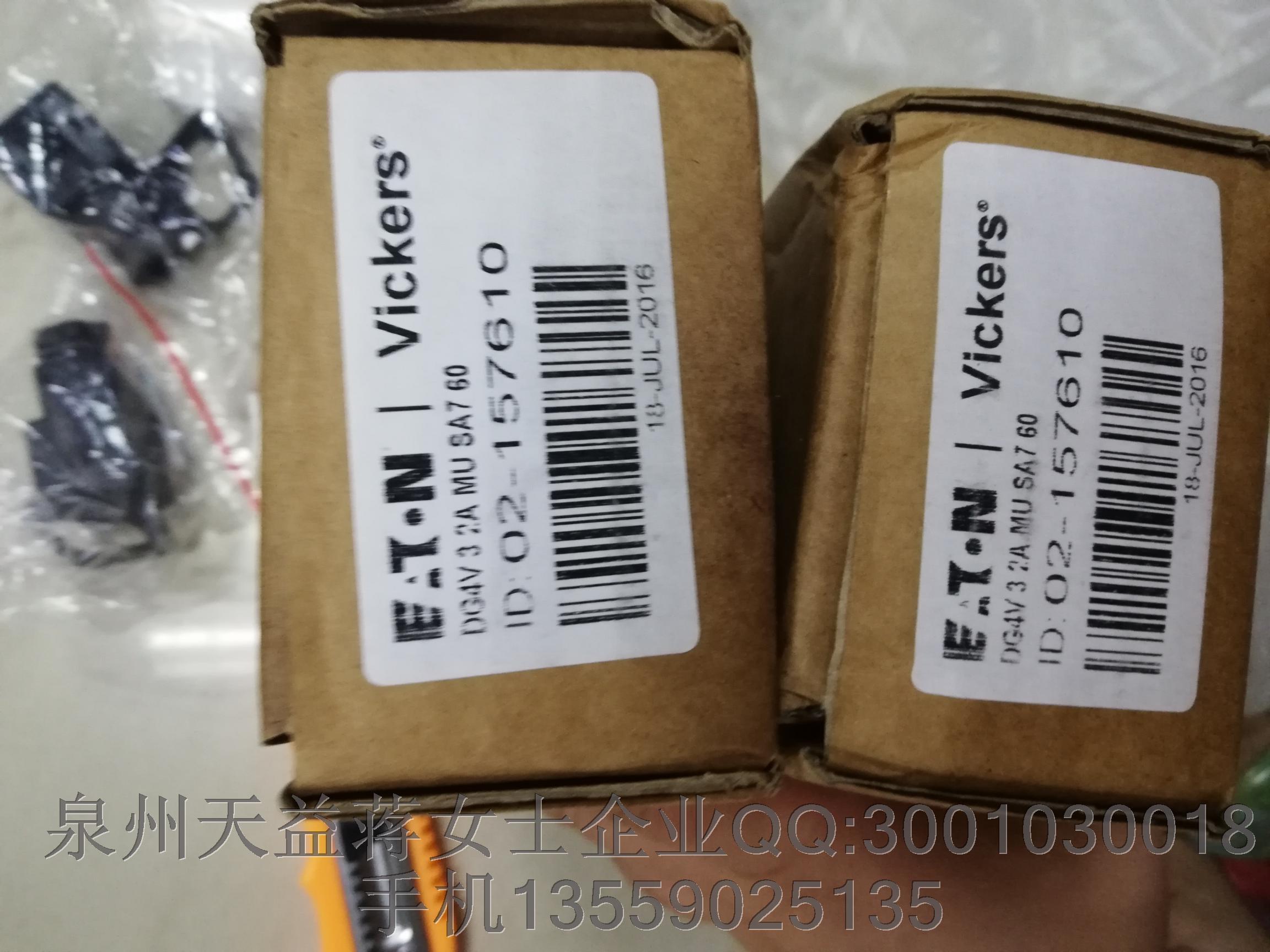 威格士 DG4V32AMUSA760.JPG