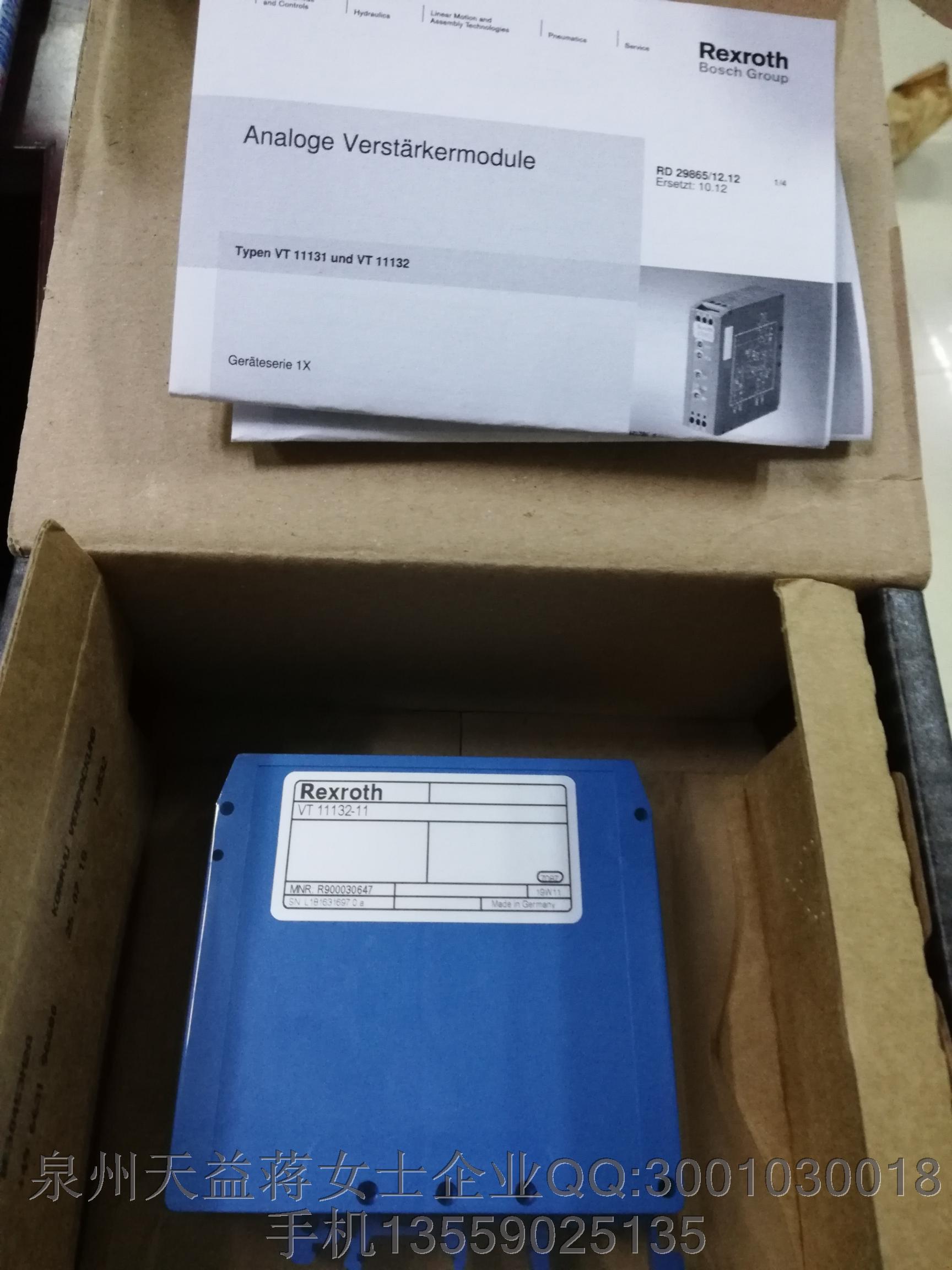 VT 11132-11.JPG