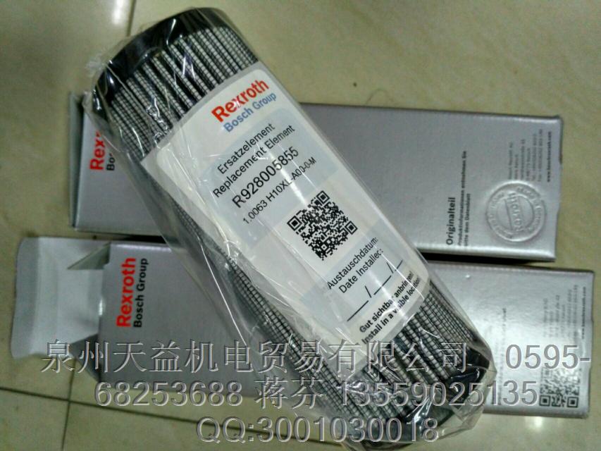 REXROTH  R928005855 濾芯.JPG