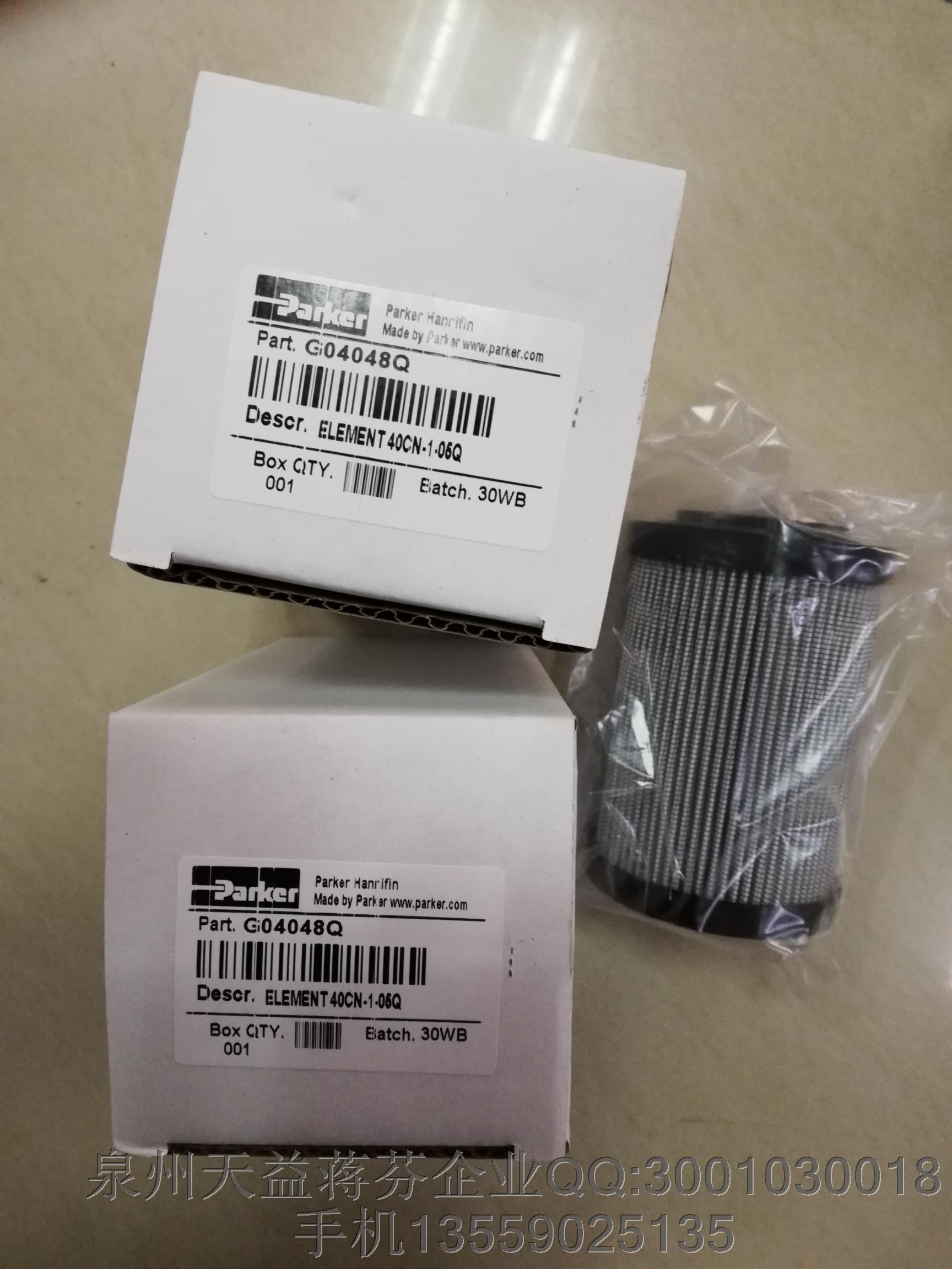 派克G04048Q.JPG