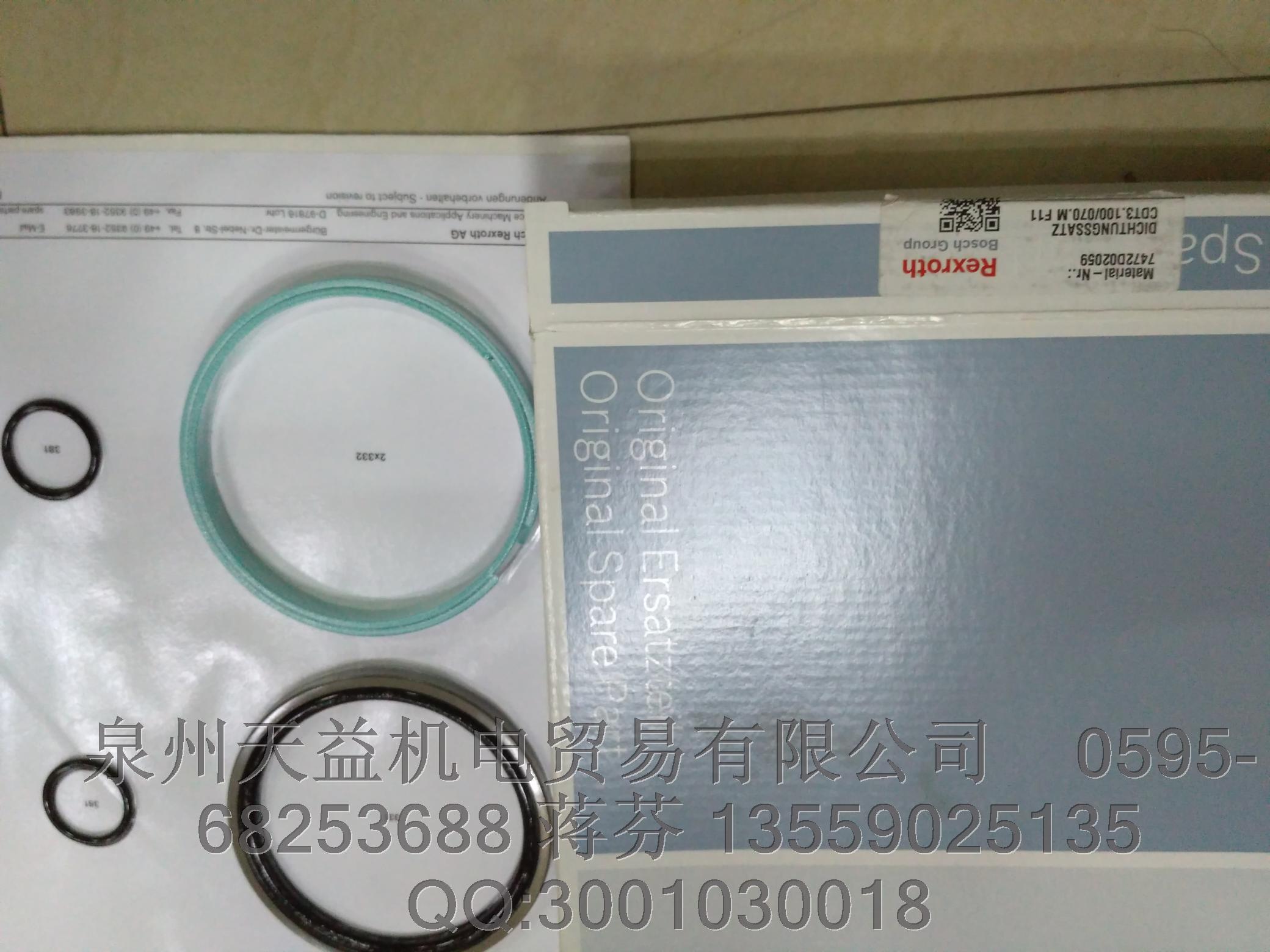 REXROTH  7472002059.JPG