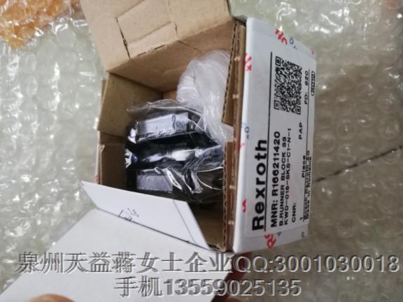 R166211420  滑塊.JPG