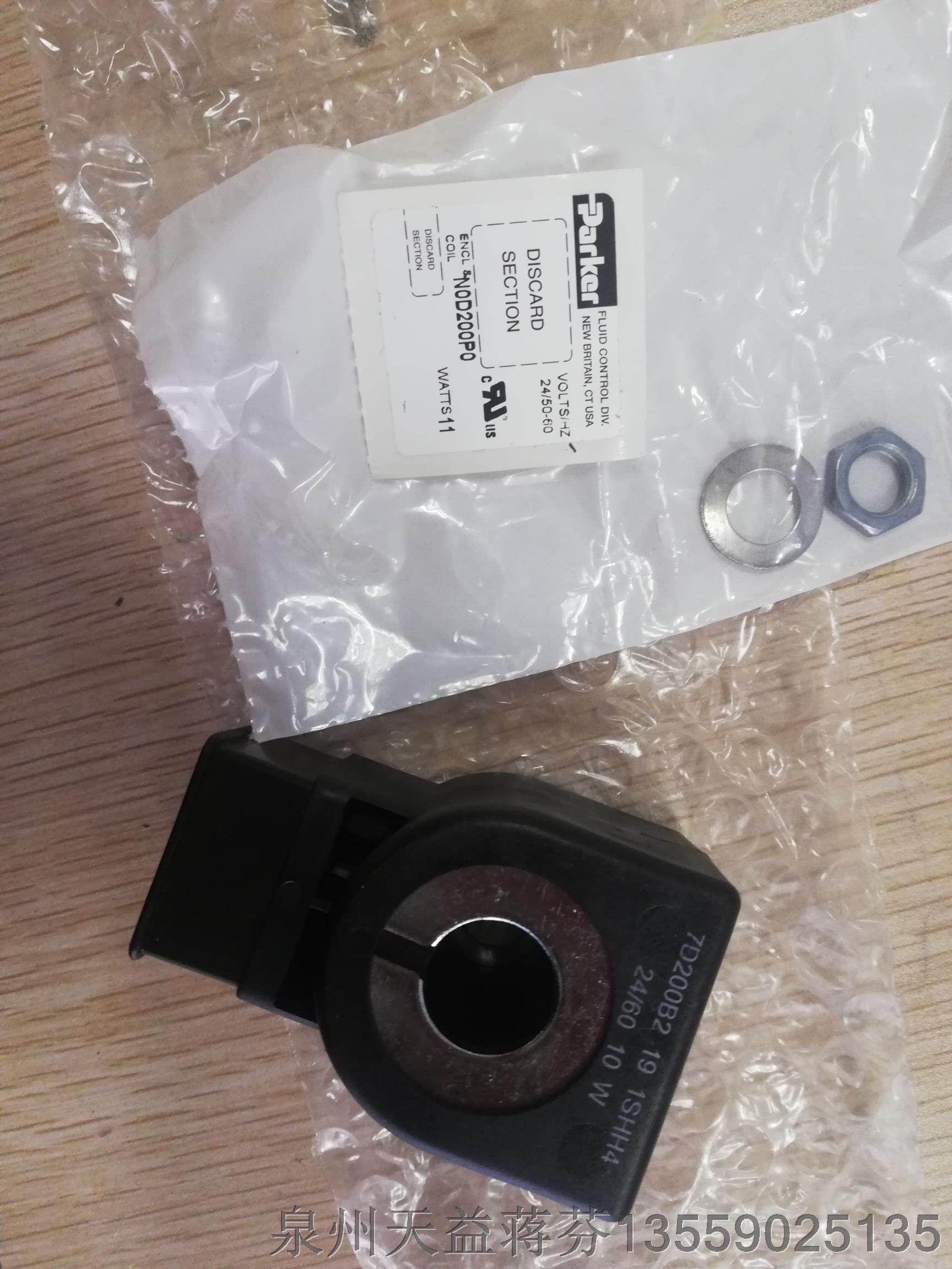 N0200P0派克.JPG