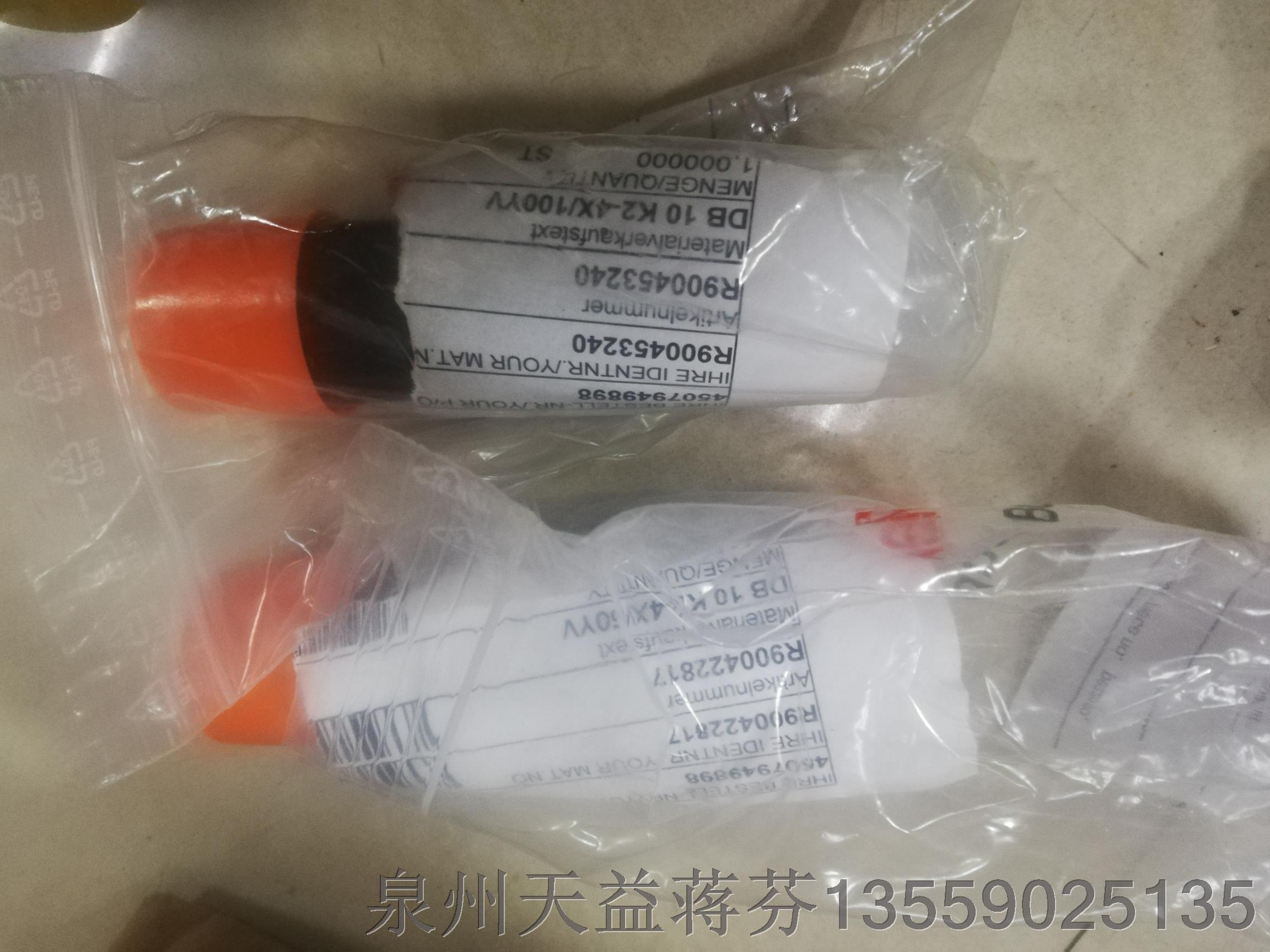 R900453240力士樂.JPG